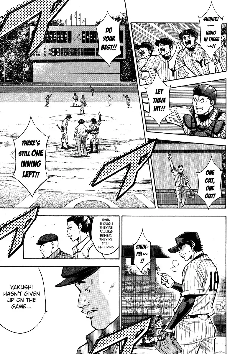 Diamond no Ace Chapter 116 8